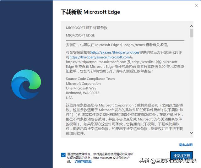 电脑怎样安装浏览器？win7系统能不能装edge浏览器