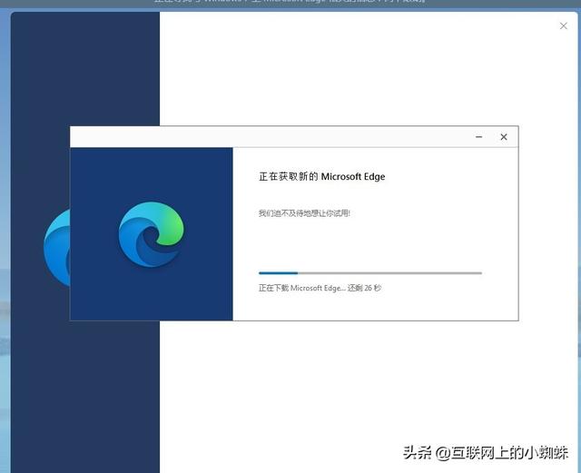 电脑怎样安装浏览器？win7系统能不能装edge浏览器