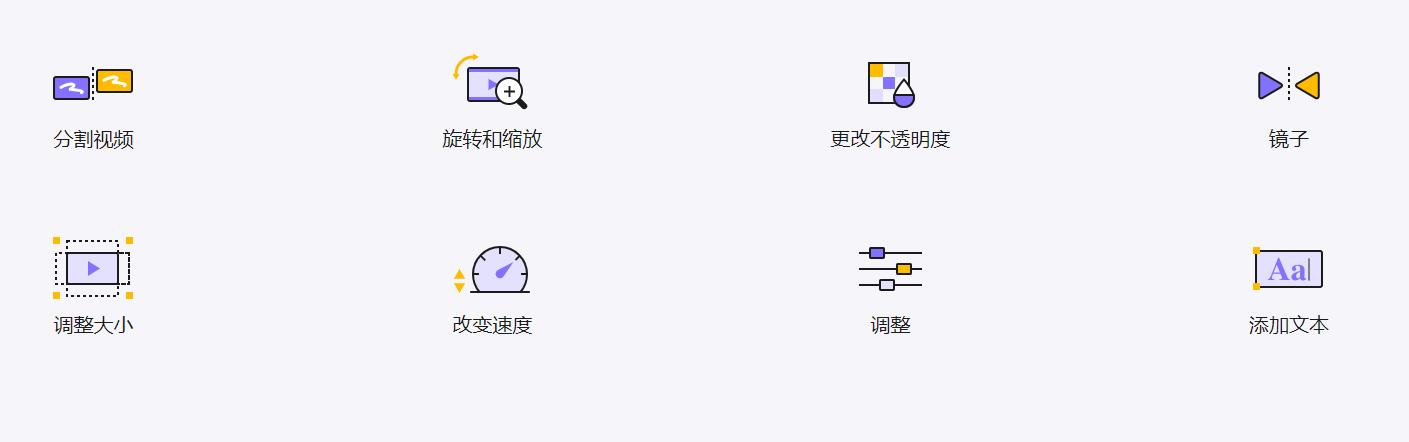 能制作视频的软件有哪些？剪辑视频制作软件app推荐