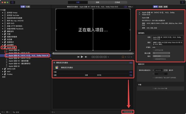 led显示屏什么软件？hkc显示器调色教程