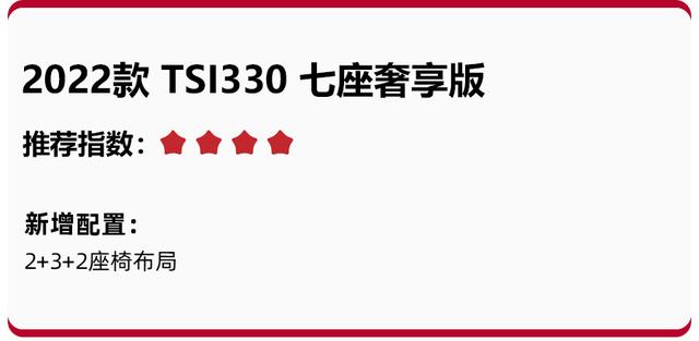 大众斯柯达报价及图片，斯柯达全新柯迪亚克上市