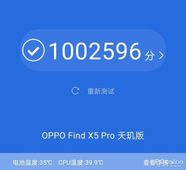 oppofindx5pro参数，oppofindx5pro天玑版与骁龙版对比