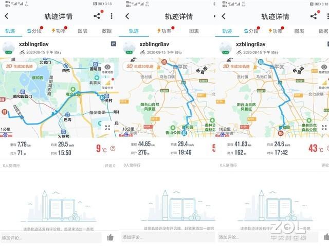 冠能雅迪电动车怎么样？骑测雅迪冠能M8