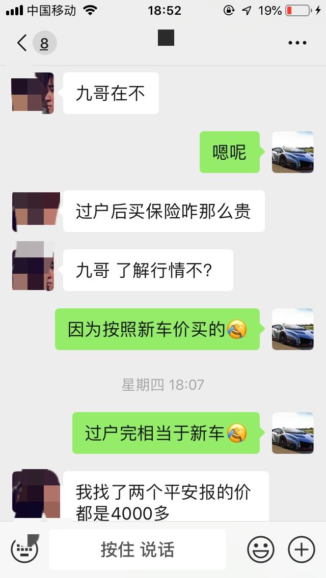 二手车过户办理流程有哪些？最全的过户流程都在这了