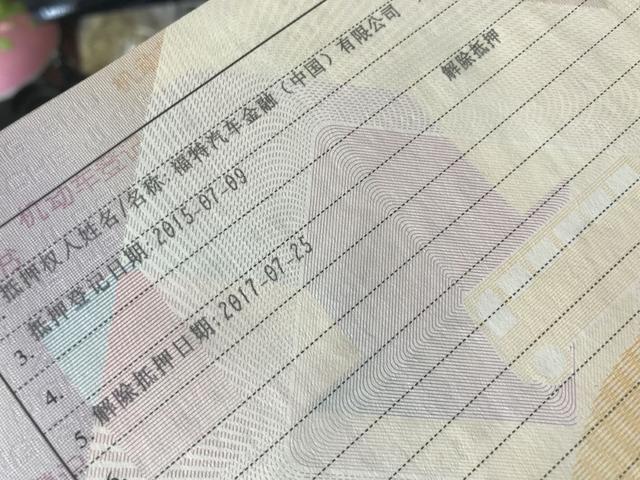 二手车过户办理流程有哪些？最全的过户流程都在这了