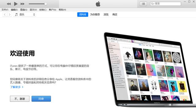 itunes安装不了怎么办？普通电脑可以安装itunes吗