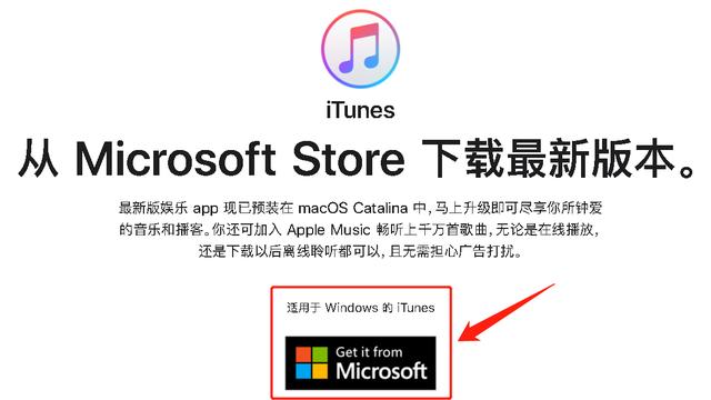 itunes安装不了怎么办？普通电脑可以安装itunes吗