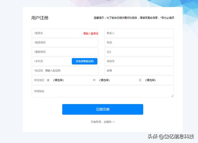 一键群发短信的软件，手机短信如何一键群发？