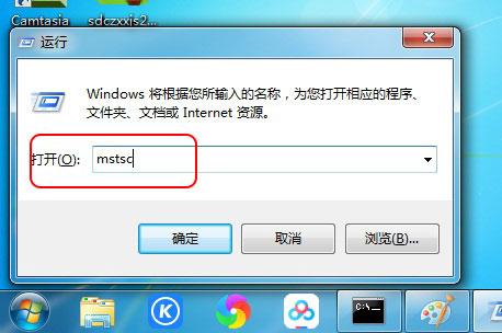 远程桌面连接的命令是什么？windows远程桌面连接怎么设置