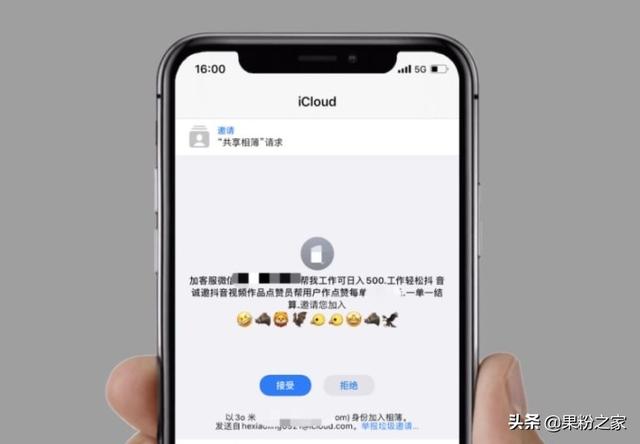 iphone手机如何关闭广告？苹果手机怎么屏蔽广告