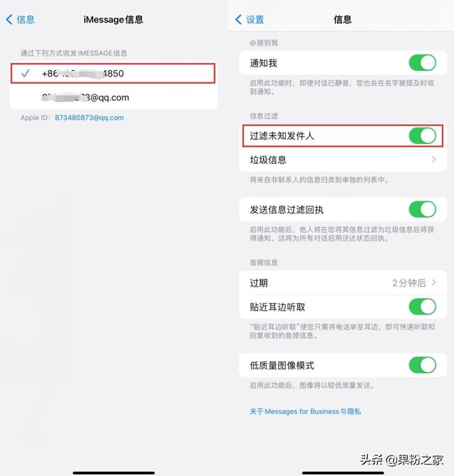 iphone手机如何关闭广告？苹果手机怎么屏蔽广告