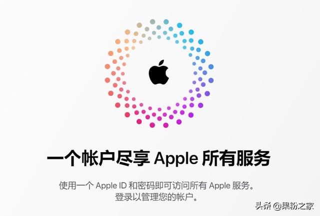 iphone手机如何关闭广告？苹果手机怎么屏蔽广告