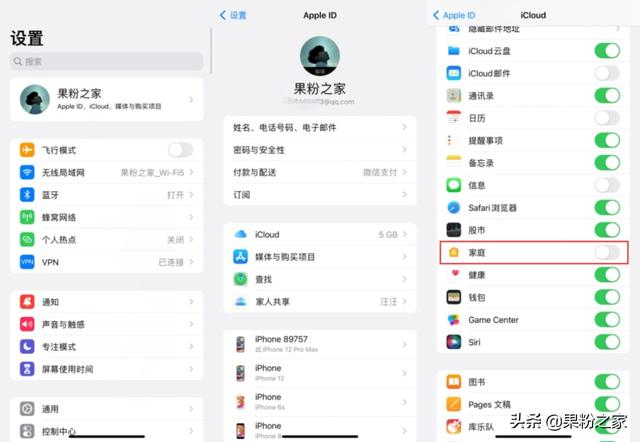 iphone手机如何关闭广告？苹果手机怎么屏蔽广告