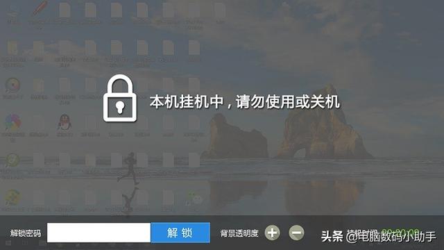 电脑挂机锁屏设置的方法有哪些？电脑怎么设置挂机密码