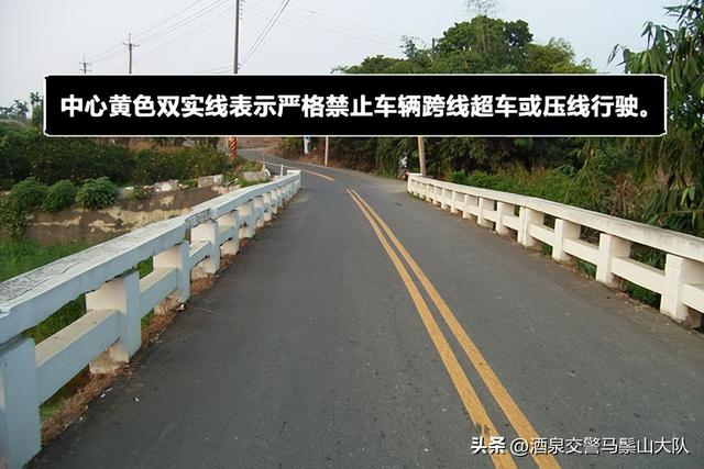 交通标志图片大全，教你认道路交通标志线