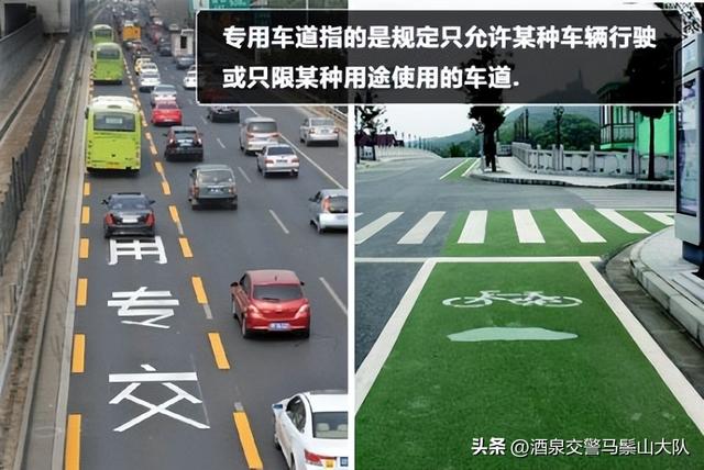 交通标志图片大全，教你认道路交通标志线