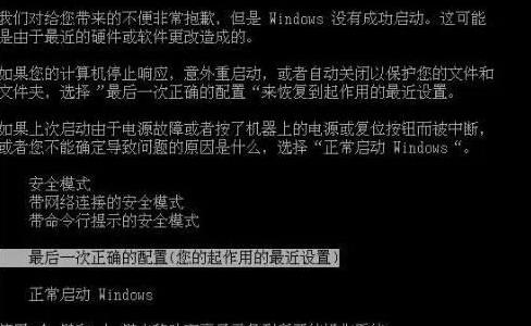 蓝屏0x000000ed怎么解决？0x000000ed蓝屏代码是什么意思