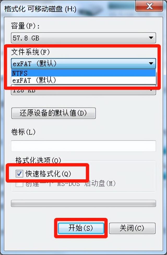 格式转换软件哪个好用？u盘格式如何转换