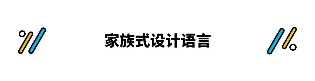 斯柯达晶锐图片及价格，斯柯达全新晶锐海外上市