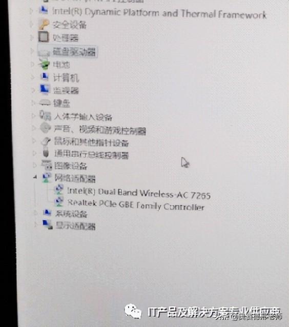 无线网卡连接不上wifi怎么办？笔记本电脑无线网卡故障如何排除