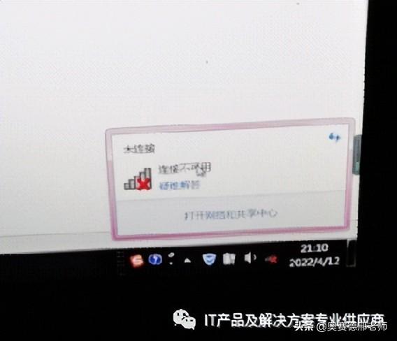 无线网卡连接不上wifi怎么办？笔记本电脑无线网卡故障如何排除