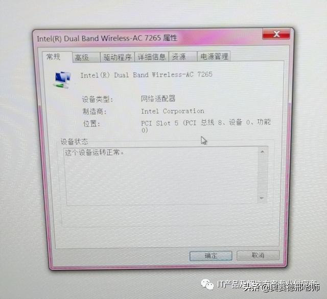 无线网卡连接不上wifi怎么办？笔记本电脑无线网卡故障如何排除