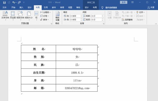 word转excel的方法，怎样快速轻松把word转成excel？