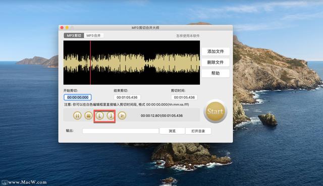 音频裁剪大师使用方法，mp3剪切合并大师怎么使用？