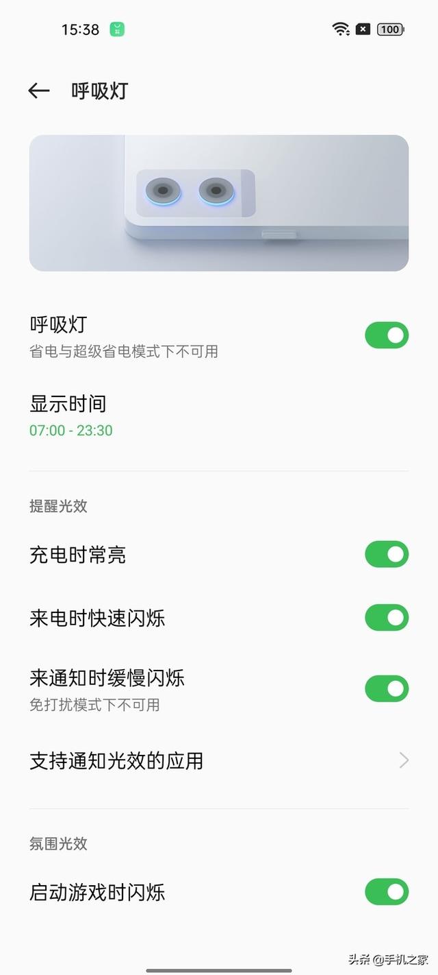 oppo比较轻薄的手机，oppo a96使用体验