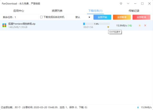 百度云怎么找资源？有什么办法可以查到百度云资源