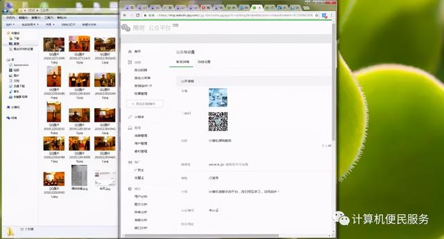 win7显示桌面的快捷键是什么？windows 7操作小技巧