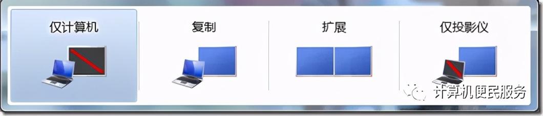 win7显示桌面的快捷键是什么？windows 7操作小技巧