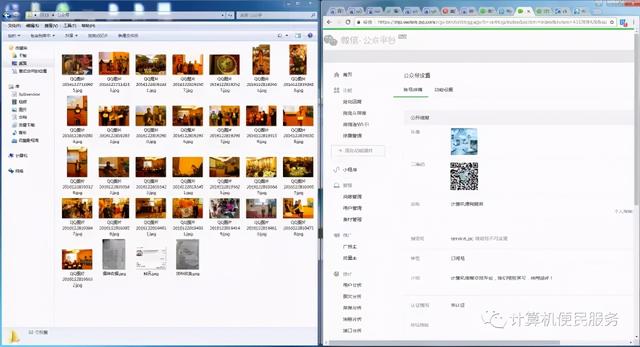 win7显示桌面的快捷键是什么？windows 7操作小技巧