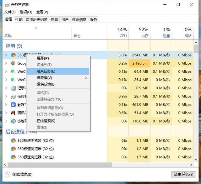 电脑开机慢反应慢是什么原因？电脑速度慢的原因和解决方法