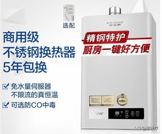 国内热水器品牌排行榜，燃气热水器哪个牌子最好又实惠？