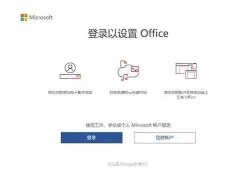 Win10企业版激活工具，Win10激活Office详细步骤