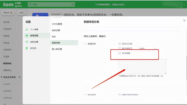 微信怎么开自动回复？微信最简单的自动回复设置方法