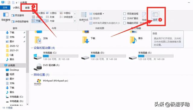 win7资源管理器已停止工作的原因，资源管理器已停止工作怎么解决？