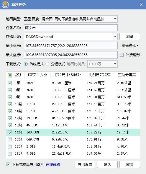 百度离线地图使用方法，如何用百度离线API调用百度离线地图？