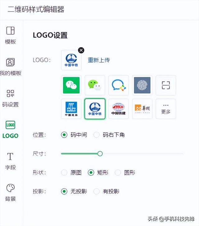 制作二维码软件有哪些？推荐两款超级好用的二维码生成器软件