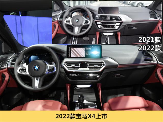 宝马x4报价2022款价格及图片，2022款宝马X4上市