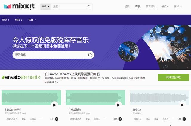 正版音乐下载平台有哪些？6个私藏已久的音频资源网站