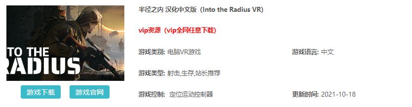 有什么好玩的枪战游戏？10款必玩经典的射击VR游戏推荐