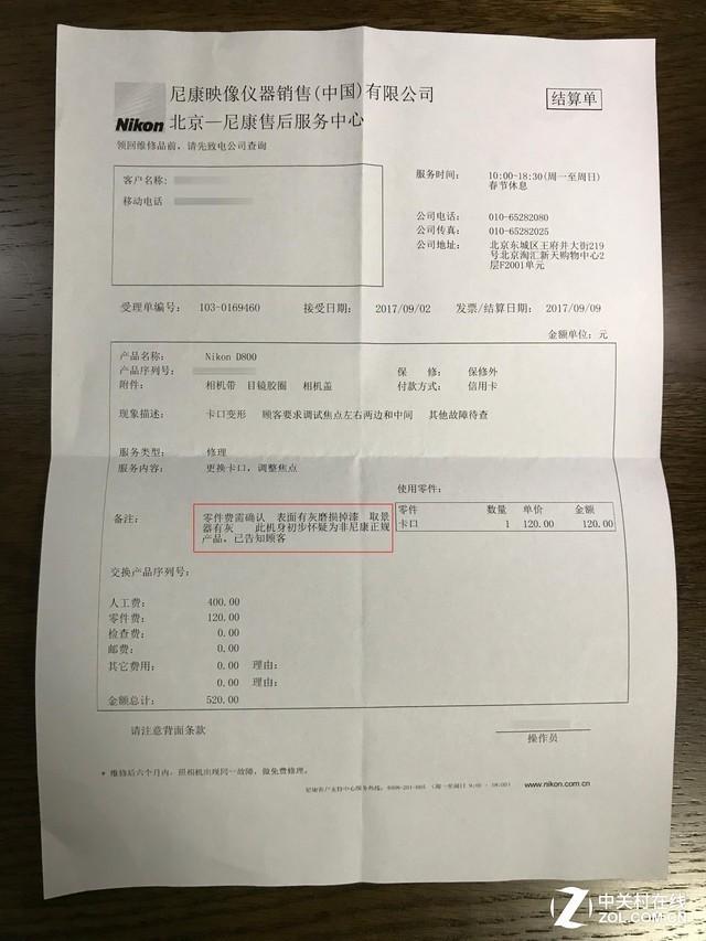 什么是水货相机？相机怎么买才能让人放心