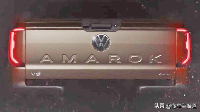 大众amarok是什么车？曝大众新Amarok预告图