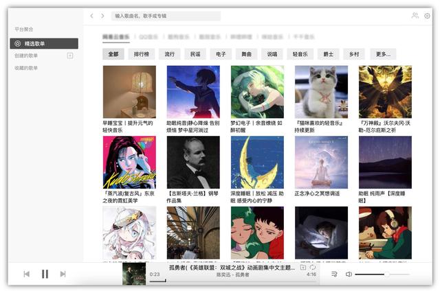 哪里能下载免费的歌曲？怎么免费听无损音质音乐