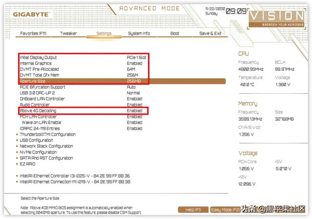 技嘉主板bios设置图解，技嘉主板bios怎么设置更流畅？