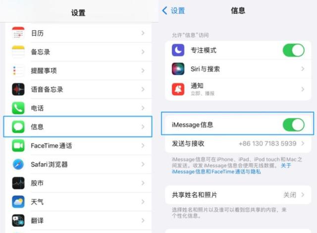 iPhone怎么举报垃圾短信？苹果手机如何彻底屏蔽垃圾短信