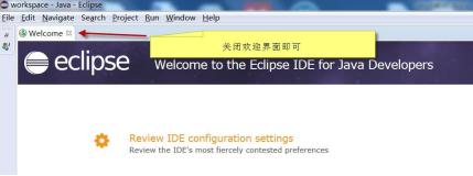 eclipse安装教程配置，如何正确下载eclipse？