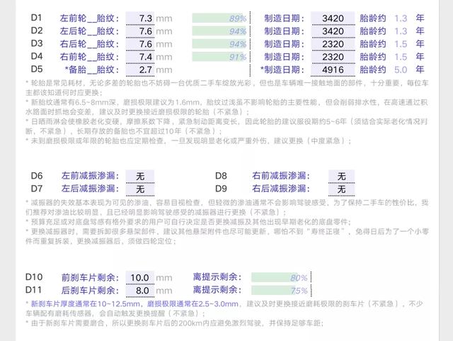 2017年奥迪a8l报价及图片，奥迪a8l二手值得入手吗？